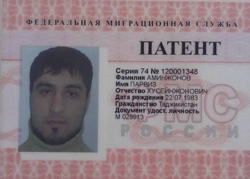 Мужчина на таджикском языке. Имена таджиков. Имена и фамилии таджиков. Парвиз имя. Таджикские имена и фамилии мужские.