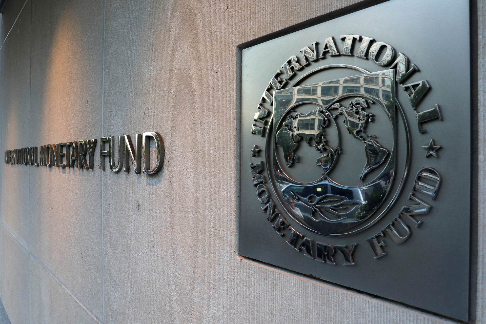 МВФ логотип