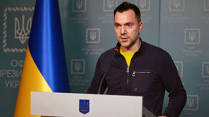 Арестович, советник президента Украины