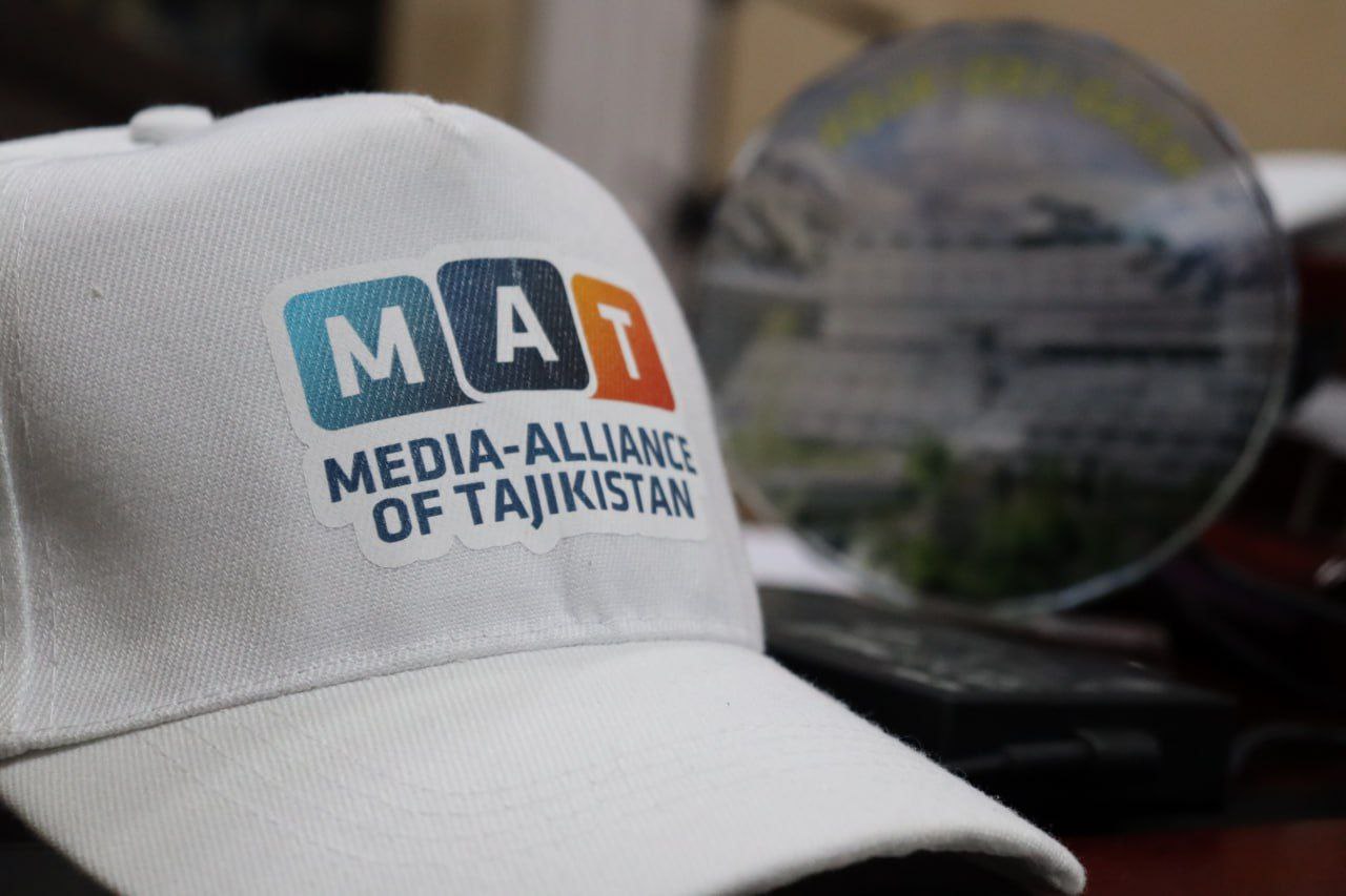 Медиа-Альянса Таджикистана