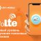 ZET-MOBILE провела первый тестовый звонок по технологии VoLTE