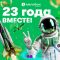 «МегаФон Таджикистан»: как стать счастливым сотрудником