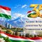 Аз бунёди низоми мустақили бонкӣ то бонкдории рақамӣ